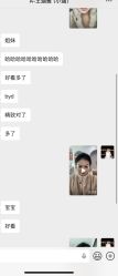 -Verywang半永久纹眉•仪器野生眉