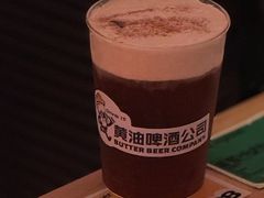 -黄油啤酒公司