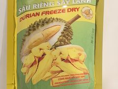 -芽庄中心购物广场