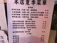 菜单-老龙亭拉面店