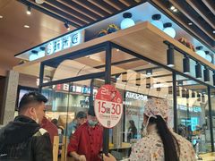 -玩米匠(寿司·刺身·金水正弘城店)