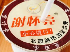-谢怀亮芝麻茶