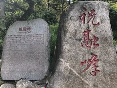 -南岳衡山风景名胜区