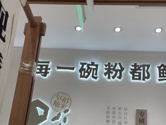 -小满手工粉(北京来福士店)