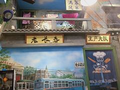 -马路边边串串香(一匡街店)