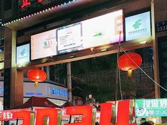 -正宁路小吃夜市