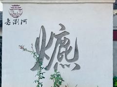 -浏河古镇