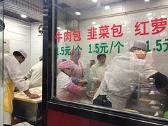 -郑家包子牛肉拉面(尚勤路店)
