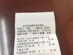 -瑞和泰超市(传媒店)