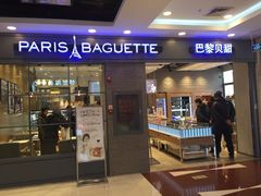 门面-巴黎贝甜(国贸店)
