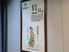 -肩颈管家·肩颈调理·经络养生(华景新城店)