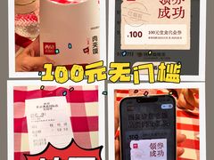 -西贝(枫蓝国际购物中心店)