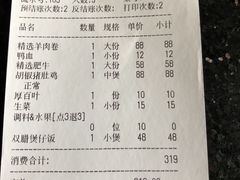 -捞王锅物料理(凯旋路店)