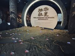 -河东池盐文化博览园