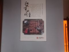-老蒲鲜·地标·非遗美食(涵江店)
