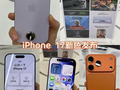 -Apple零售店(深圳益田假日广场店)