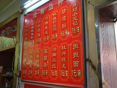 菜单-西工饭庄快餐厅(西工小街店)