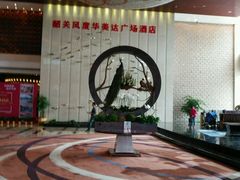 -韶关风度华美达广场酒店自助餐厅
