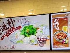 -和合谷(北京市王府井百货大楼店)