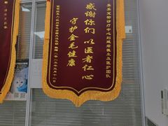 -美美宠物诊疗中心·异宠·骨科(滨江东信分院)