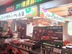 -张牌牌·东北烤肉小吃市集(金楠天街店)