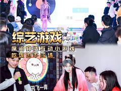 -CIAO·团建聚餐·生日派对轰趴馆(福田店)