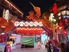 -重庆十八梯传统风貌区