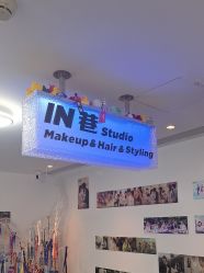 -IN 巷 salon明星店