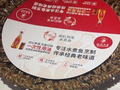 -渝信川菜(工体店)