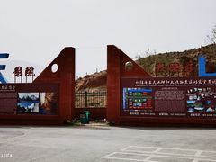 -天山神秘大峡谷