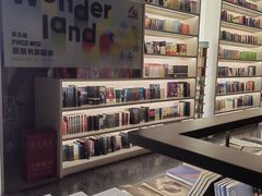 -PAGEONE(北京坊店)