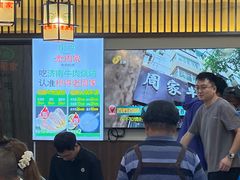 -穆得·老周家牛肉烧饼(普利街店)