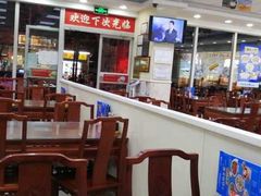 大堂-日月永和中国餐饮名店(凤凰店)