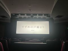 -中影国际影城(兰生大厦店)