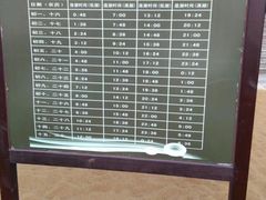 -日照海滨国家森林公园