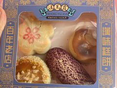 -汪玉霞(汉口里店)