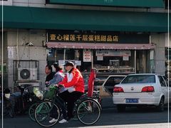 -壹心榴莲千层蛋糕甜品店