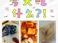 -长顺参鸡汤店(西塔总店)