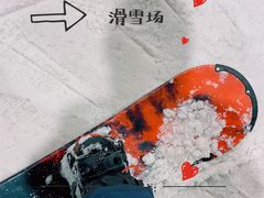 -绍兴启迪乔波冰雪世界