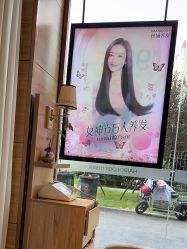 -丝域养发馆