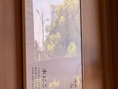-银座仁志川·生吐司专门店(香港广场店)