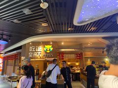 -吃饭皇帝大(解放西路店)