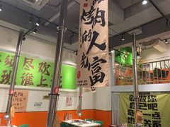 -山野的朋友露营炭火烤肉