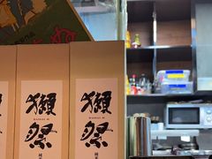 -山葵家居酒屋(天目里店)
