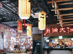 大堂-月满大江经典成都火锅(麻城店)