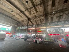 -双福水果批发市场