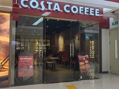 -COSTA COFFEE(新奥购物中心店)