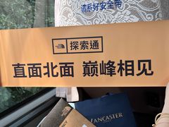 -大罗山风景区