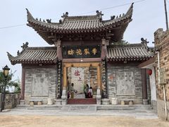 -陈炉古镇