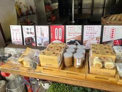 -孝店王酒酿馒头(安昌1店)